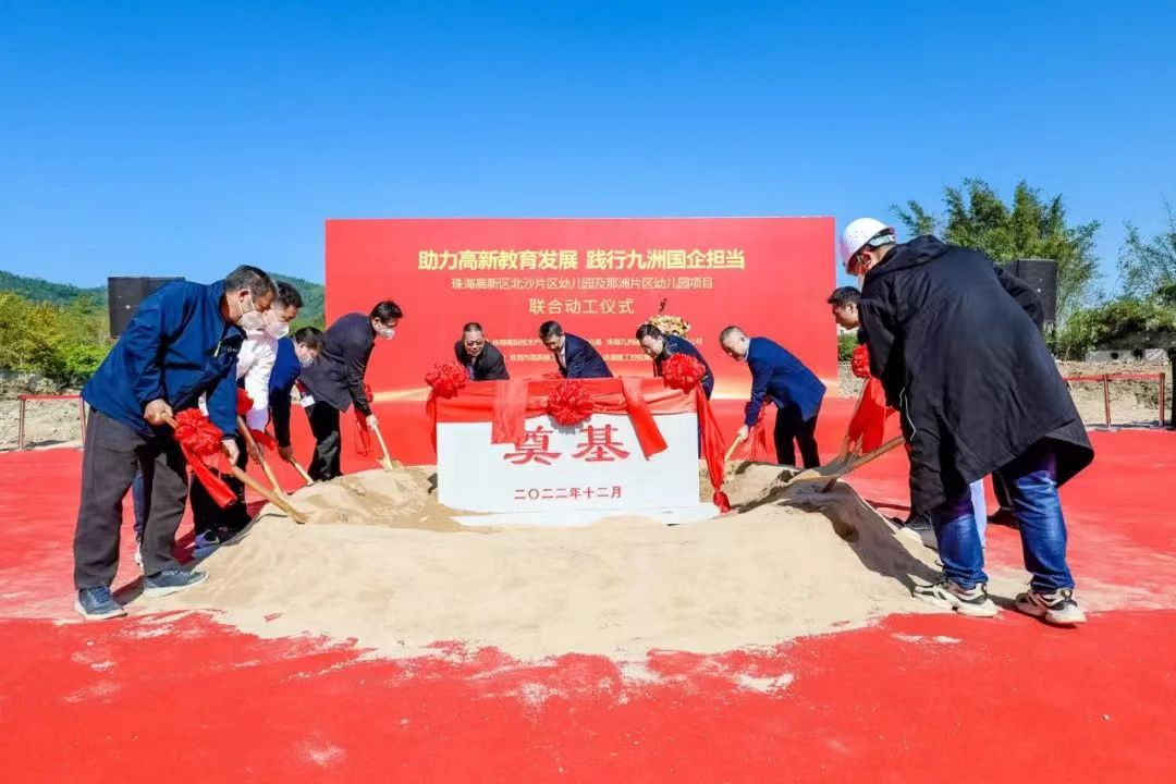 動(dòng)工+封頂！珠海建工集團(tuán)一天兩地傳喜訊~