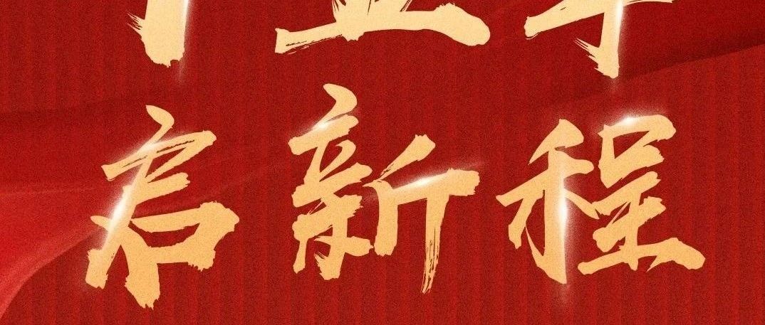 今天，大橫琴集團(tuán)成立15周年！