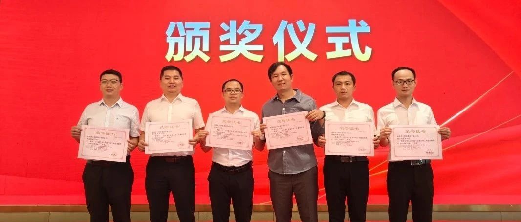 喜訊！珠海建工集團“ＱＣ成果”榮獲國家級“一等獎”！