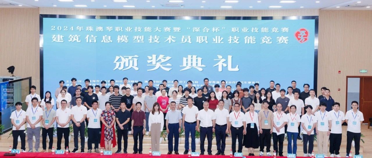再傳喜報！珠海建工集團職工榮獲珠澳琴技能大賽第一名~