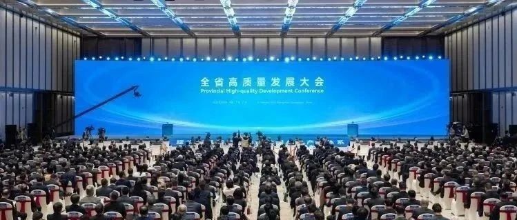 農歷蛇年首個工作日，廣東召開全省高質量發(fā)展大會