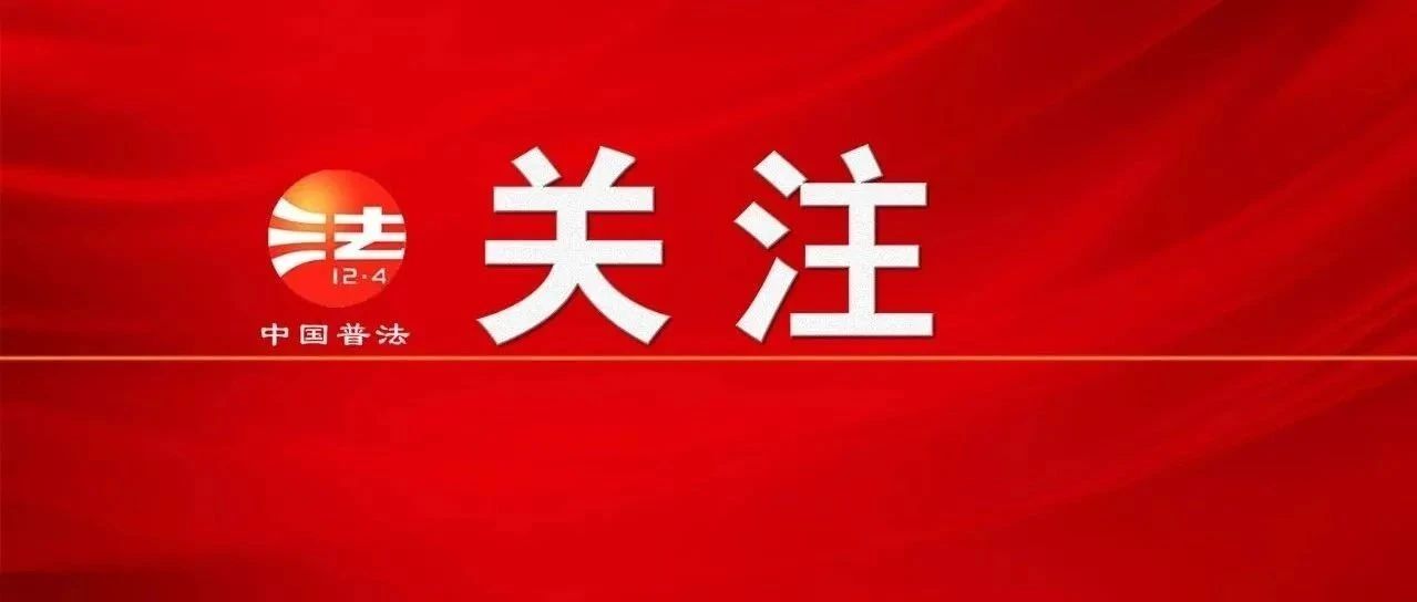 黨政機(jī)關(guān)厲行節(jié)約反對(duì)浪費(fèi)條例丨20條亮點(diǎn)，一圖讀懂！